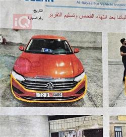 فولكسفاغن جيتا